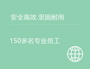 公司新闻