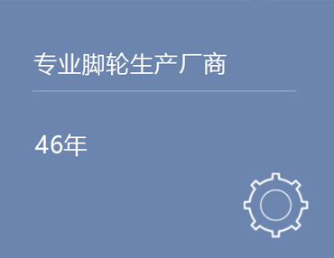 产品活动