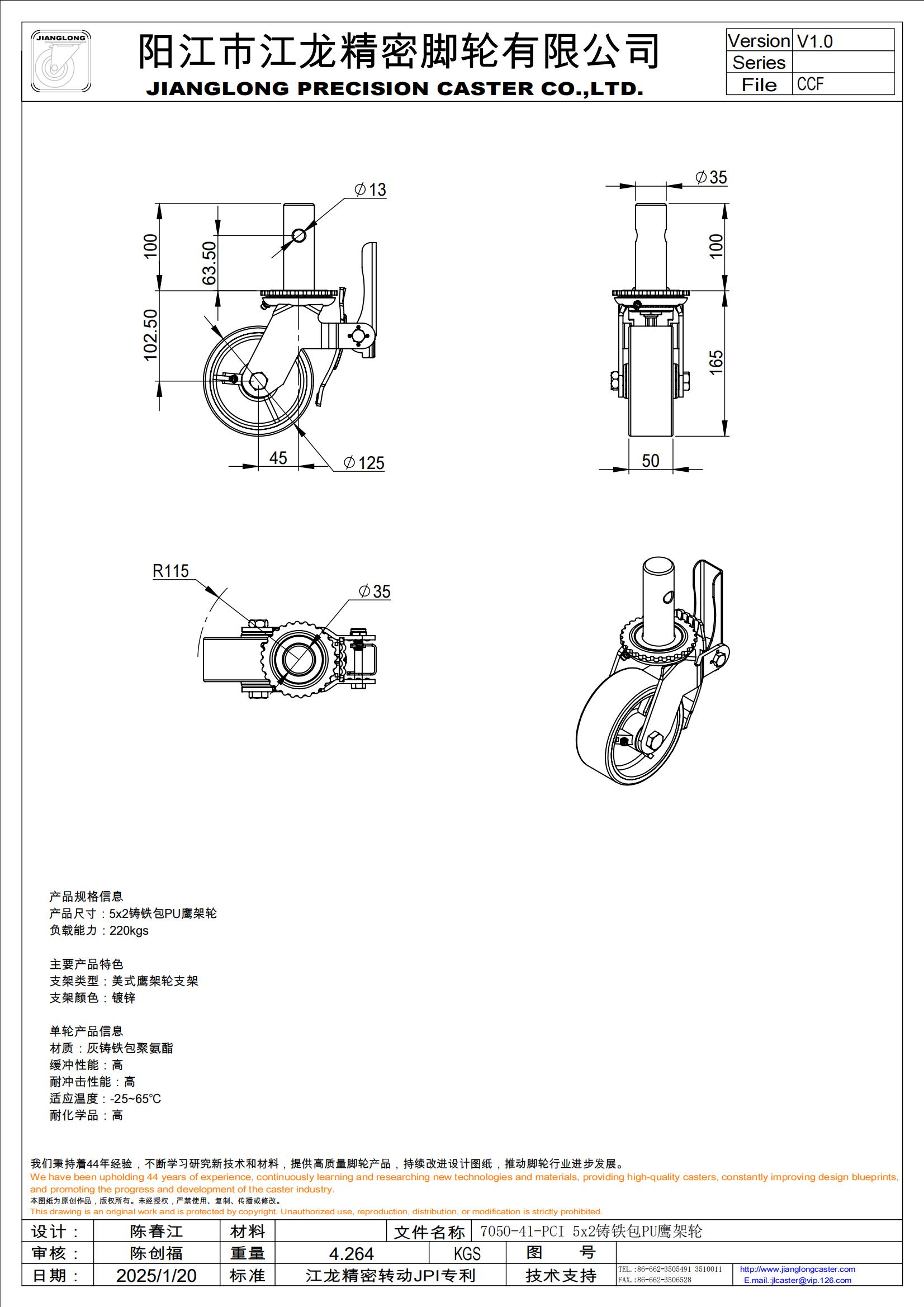 7050-41-PCI 5x2铸铁包PU鹰架轮_00.jpg