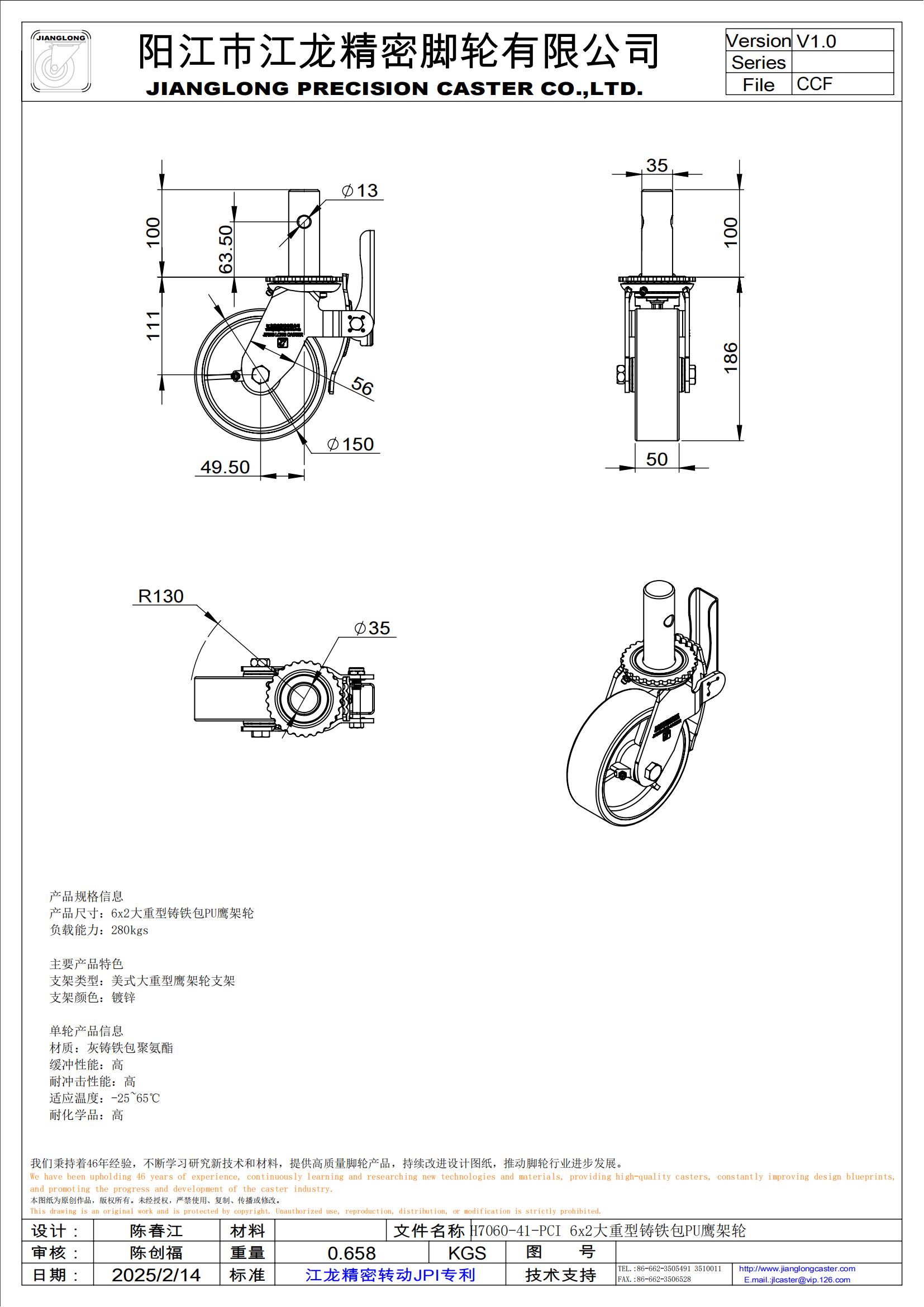 H7060-41-PCI 6x2大重型铸铁包PU鹰架轮_00.jpg