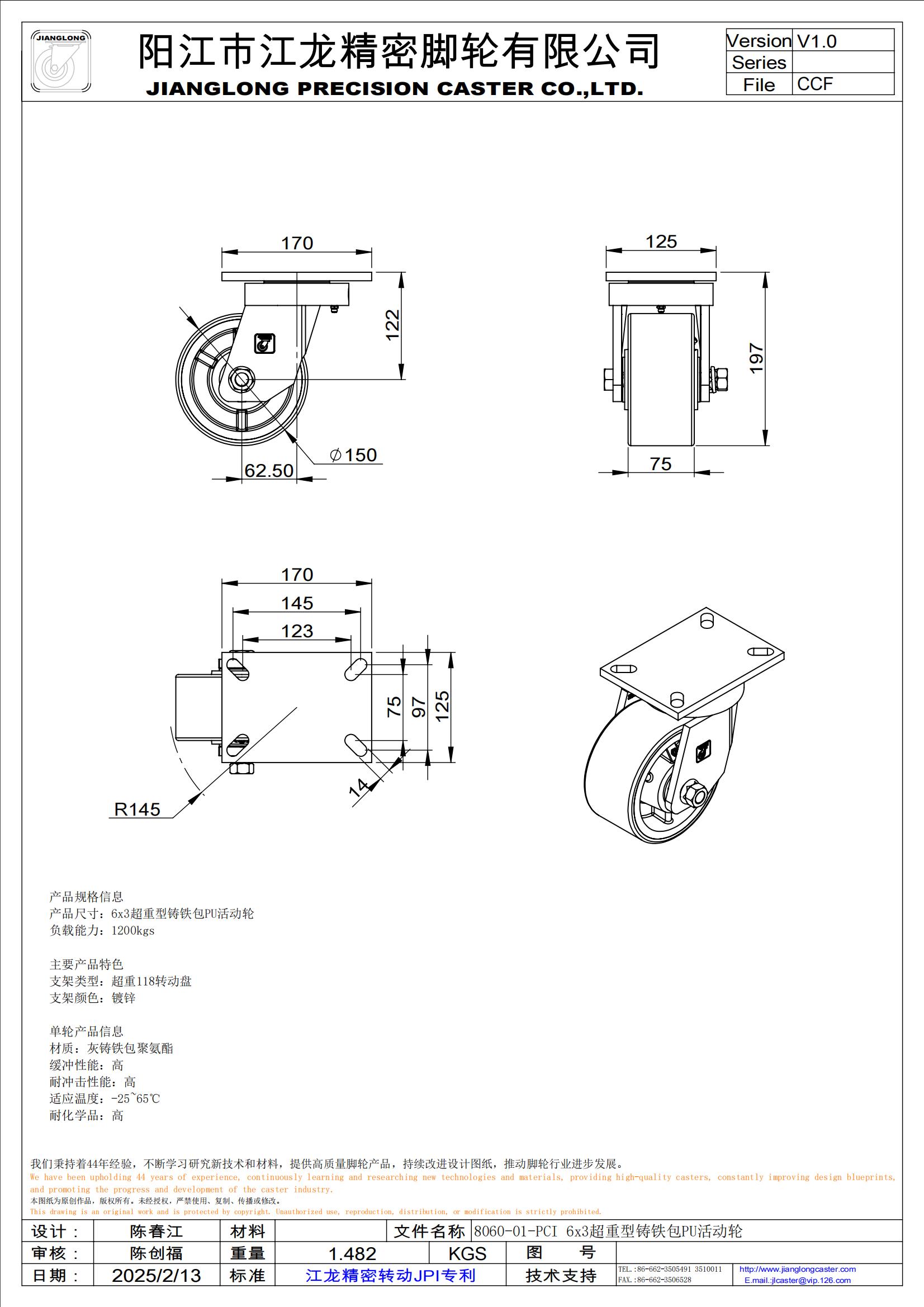 8060-01-PCI 6x3超重型铸铁包PU活动轮_00.jpg