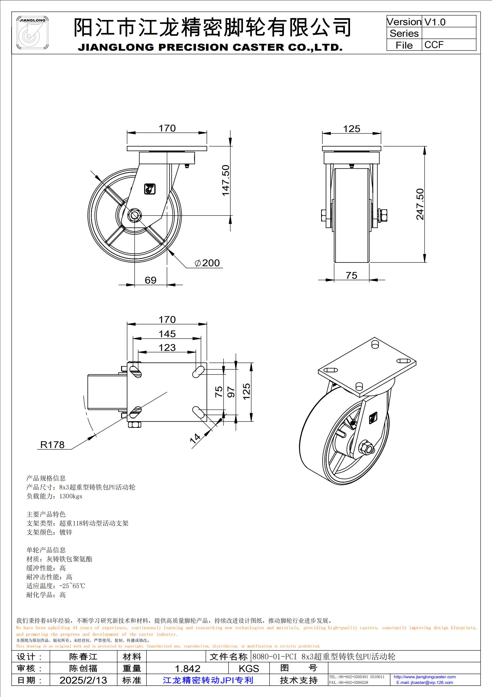 8080-01-PCI 8x3超重型铸铁包PU活动轮_00.jpg
