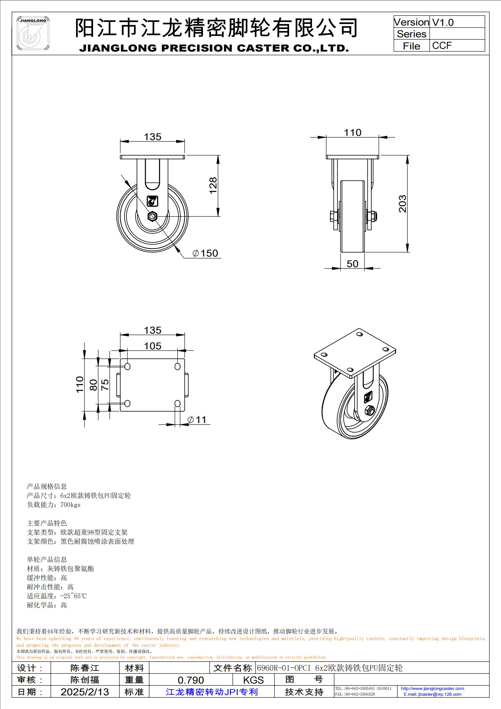 6960R-01-OPCI 6x2欧款铸铁包PU固定轮_00.jpg