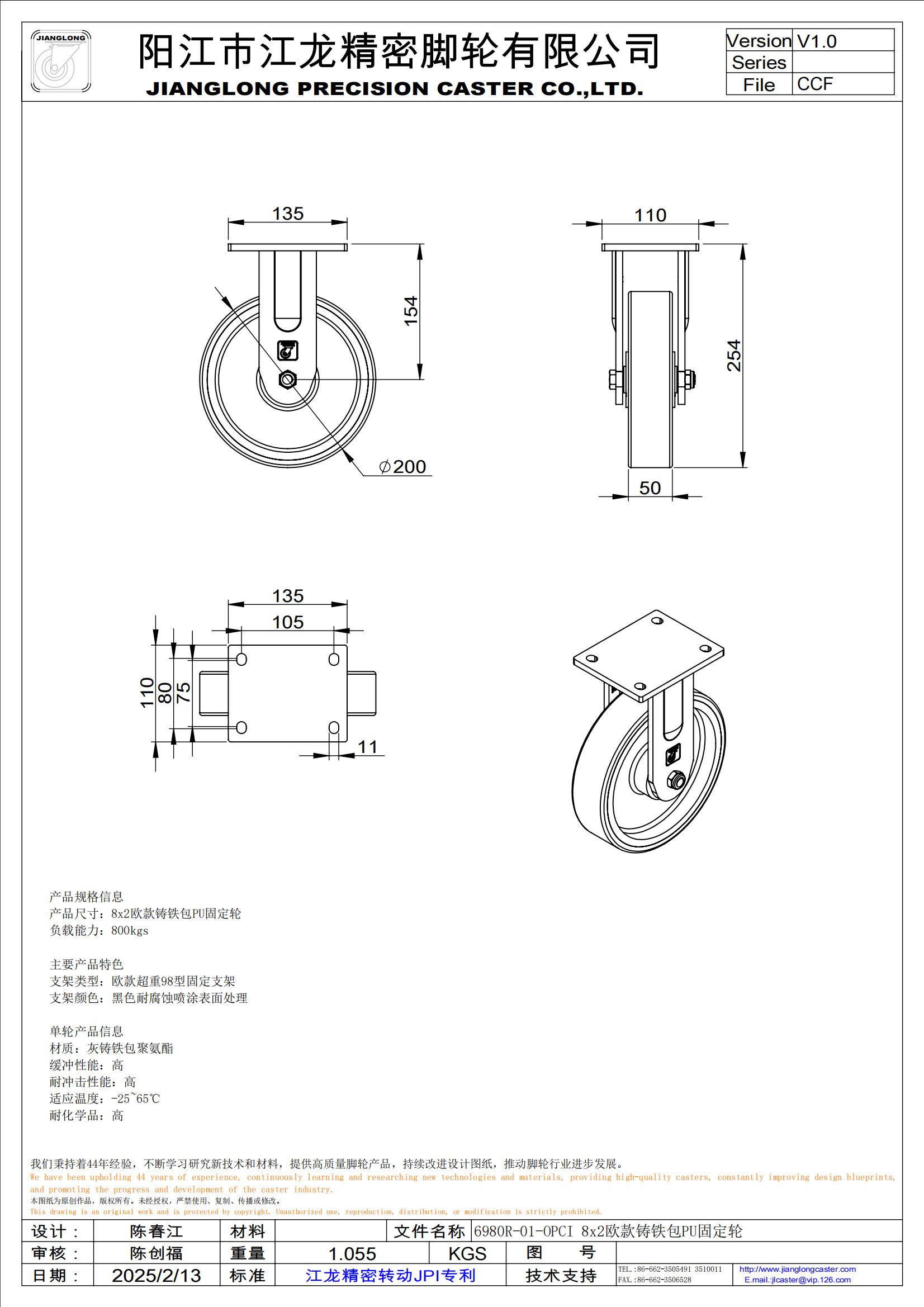6980R-01-OPCI 8x2欧款铸铁包PU固定轮_00.jpg