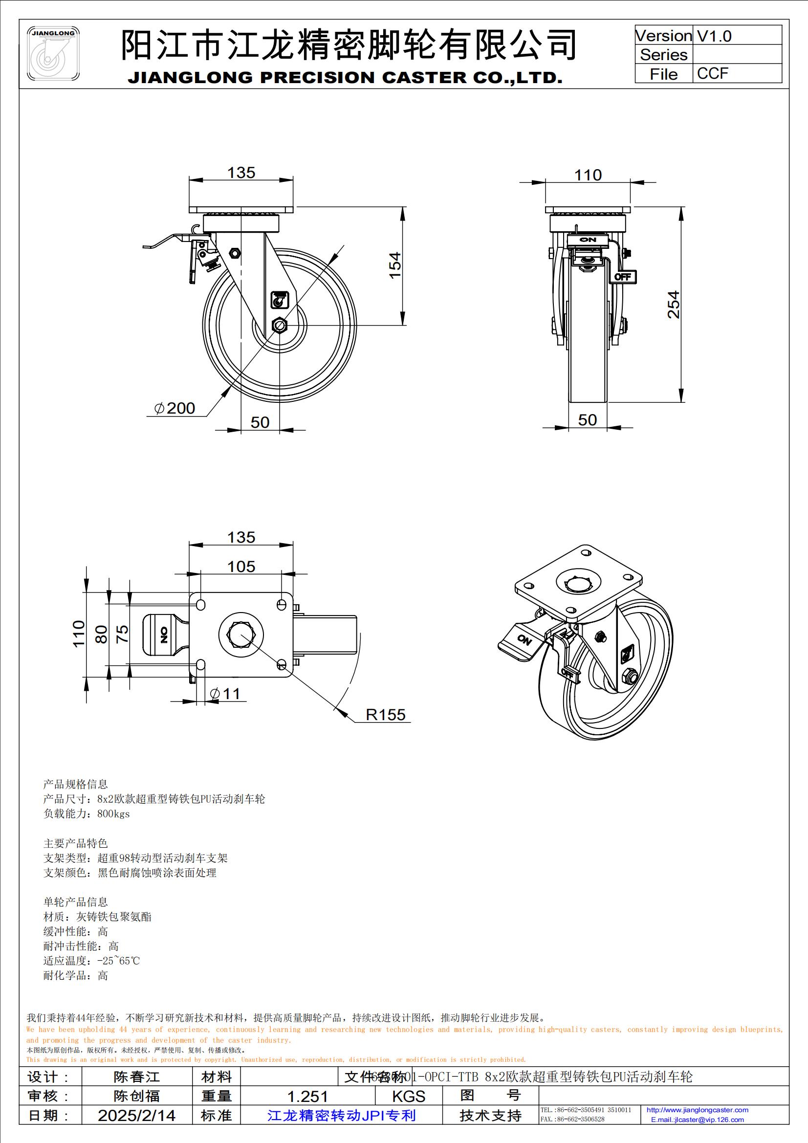 6980-01-OPCI-TTB 8x2欧款超重型铸铁包PU活动刹车轮_00.jpg