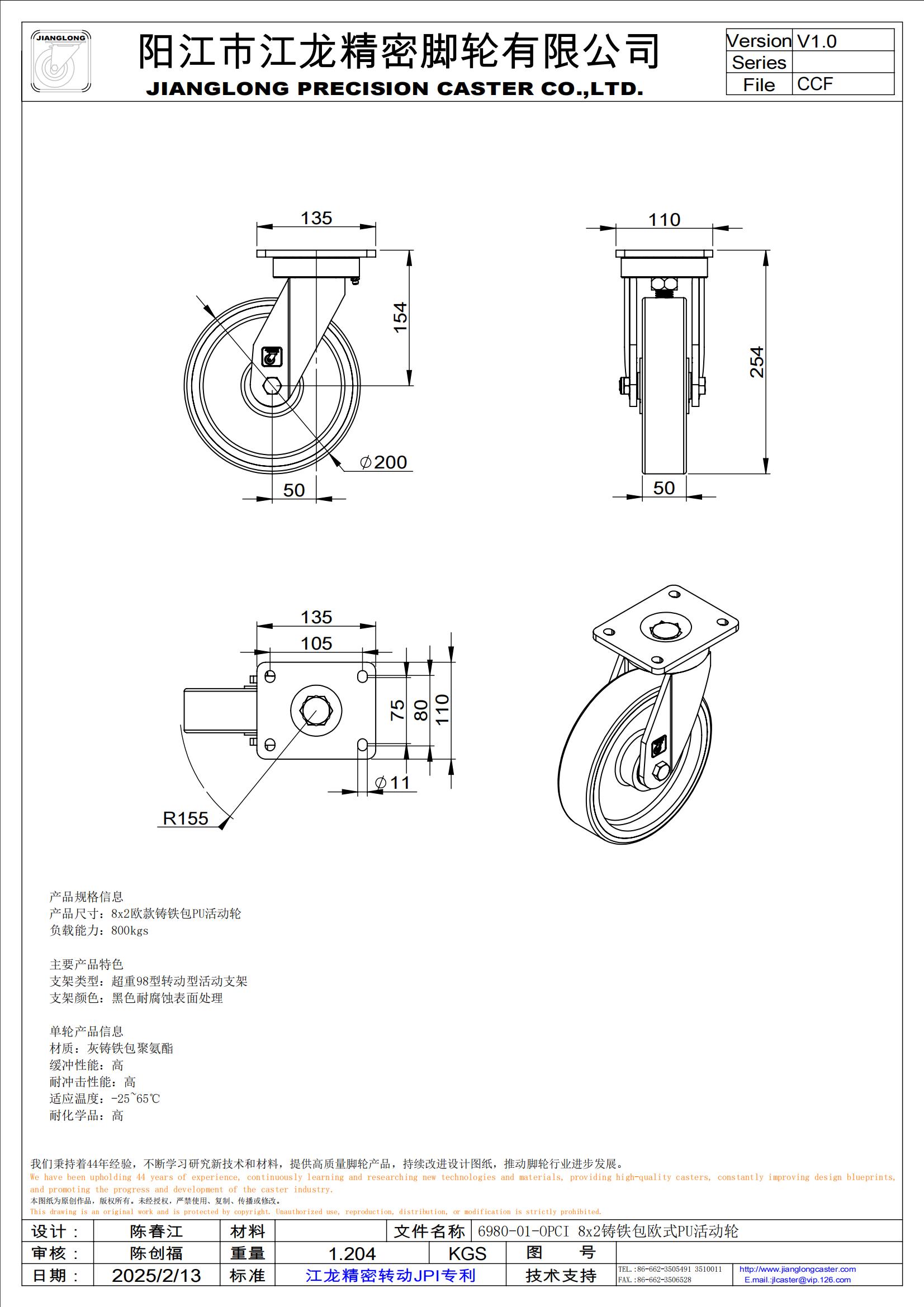 6980-01-OPCI 8x2铸铁包欧式PU活动轮_00.jpg